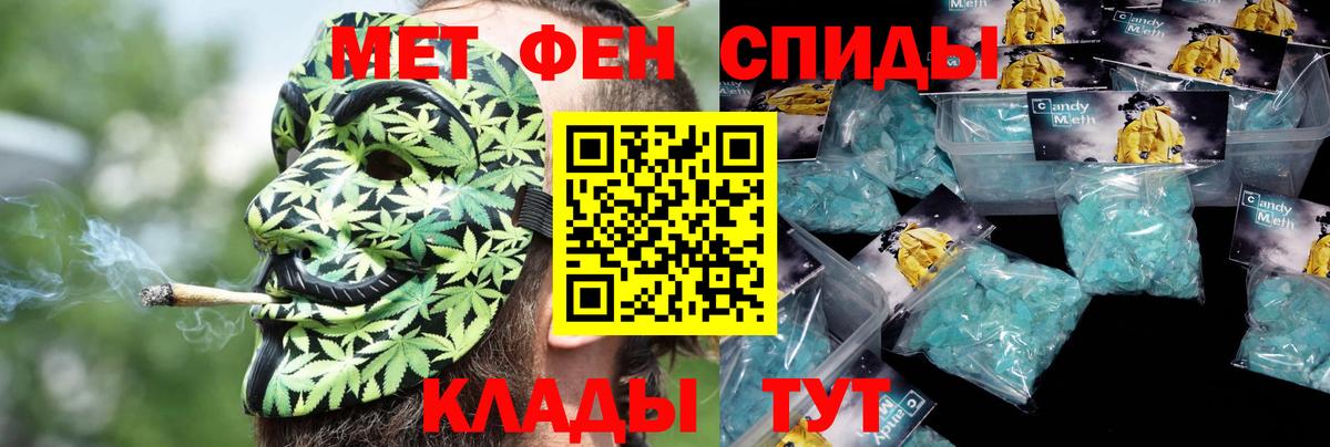 АМФЕТАМИН 97% Корсаков
