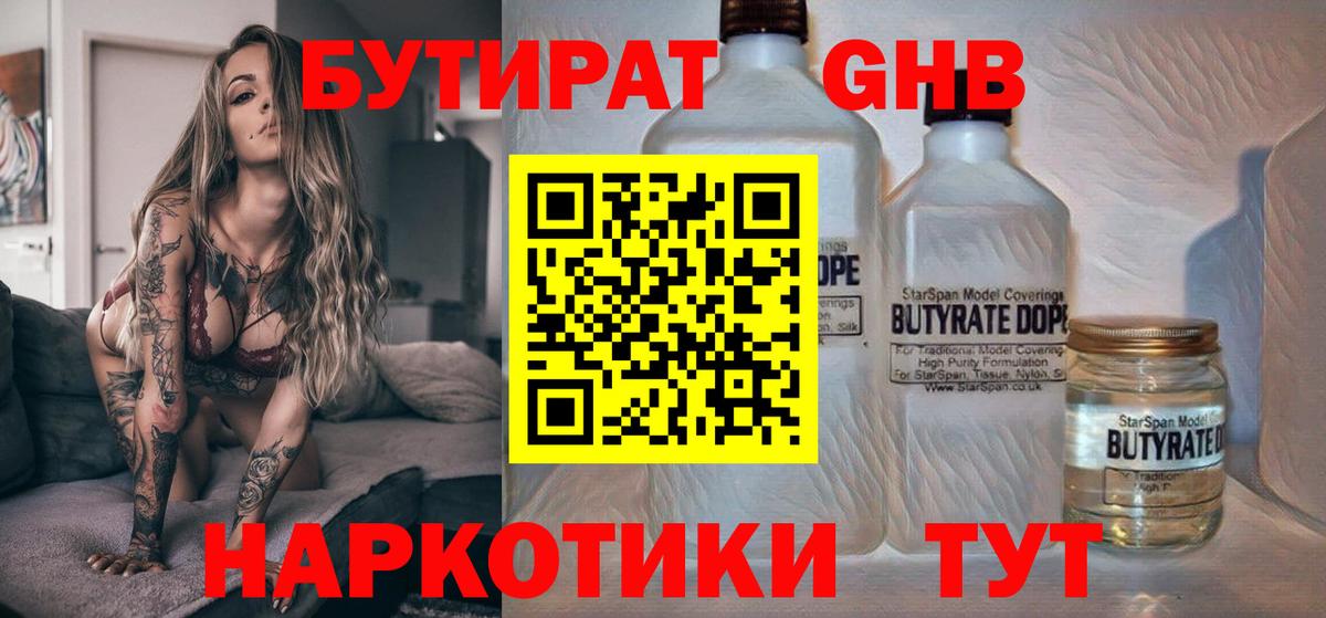 Канабис Корсаков