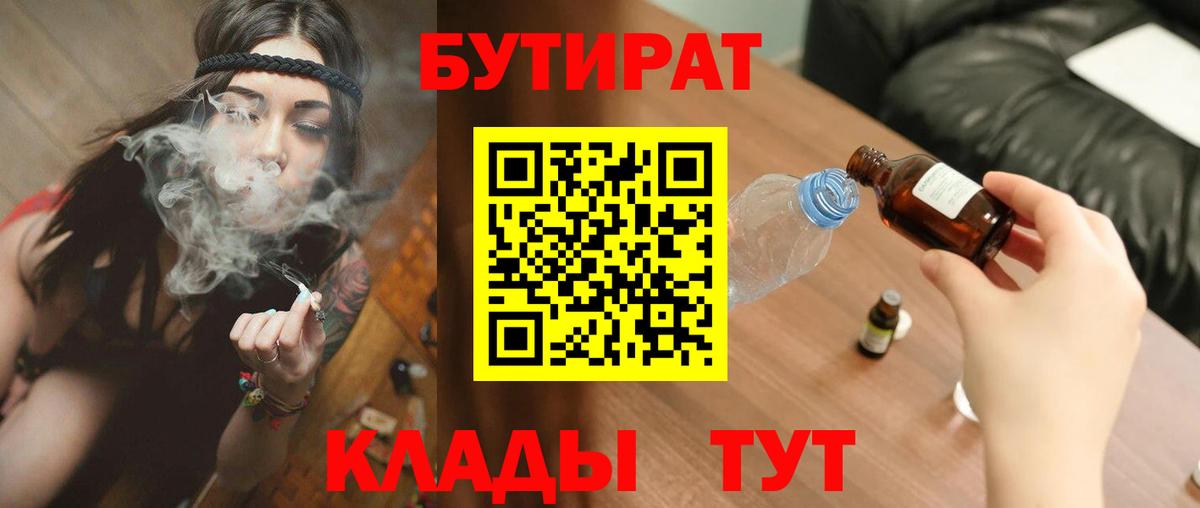 Метамфетамин  Мефедрон   ГАШИШ  Корсаков  Cocaine  Вход с VPN  МЕФ  Купить наркотики 