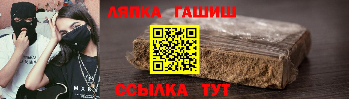 Корсаков  Гашиш 40% ТГК  Вход с VPN  Гашиш Premium 