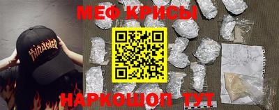 мефедрон мука Гусь-Хрустальный
