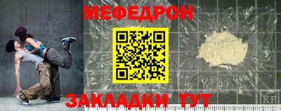 кокс Гусиноозёрск