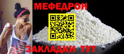 таблы Гусев