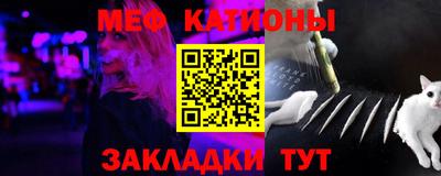 дурь Сочи