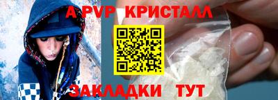 мефедрон мука Гусь-Хрустальный