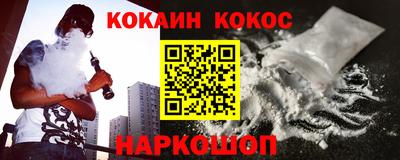 таблы Гусев