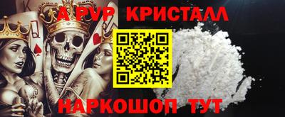 дурь Сосновый Бор