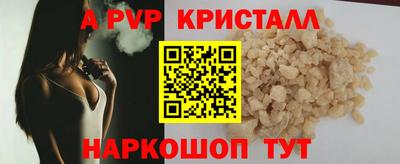 мефедрон мука Гусь-Хрустальный