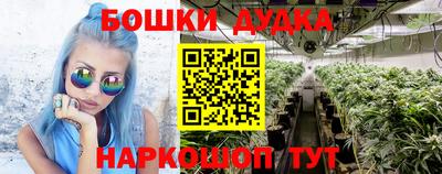 таблы Гусев