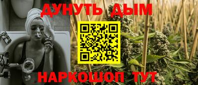 мефедрон мука Гусь-Хрустальный