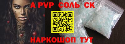 таблы Гусев