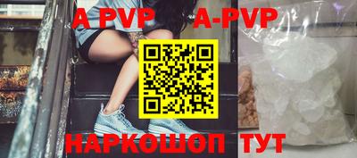 мефедрон мука Гусь-Хрустальный