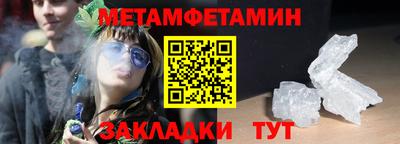 таблы Гусев