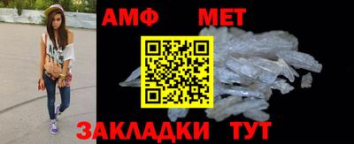 мефедрон мука Гусь-Хрустальный
