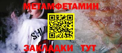 таблы Гусев