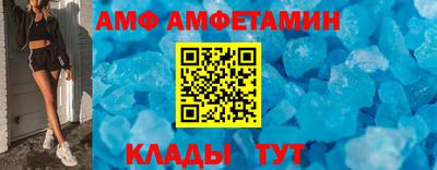 таблы Гусев