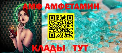 таблы Гусев