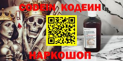 таблы Гусев