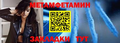 кокс Гусиноозёрск