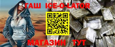 кокс Гусиноозёрск