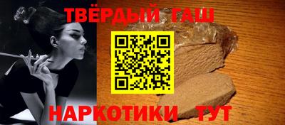 кокс Гусиноозёрск