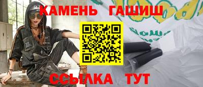 таблы Гусев