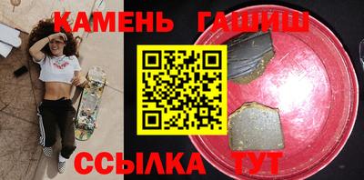 кокс Гусиноозёрск