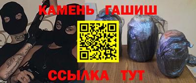 кокс Гусиноозёрск