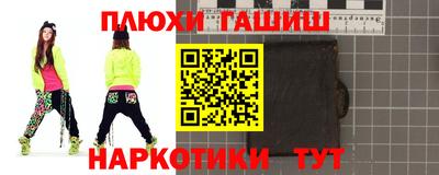 таблы Гусев