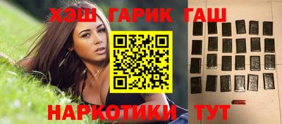 таблы Гусев