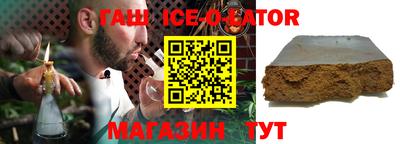 мефедрон мука Гусь-Хрустальный