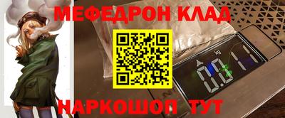 мефедрон мука Гусь-Хрустальный