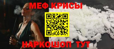 мефедрон мука Гусь-Хрустальный