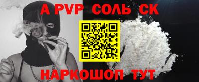 таблы Гусев