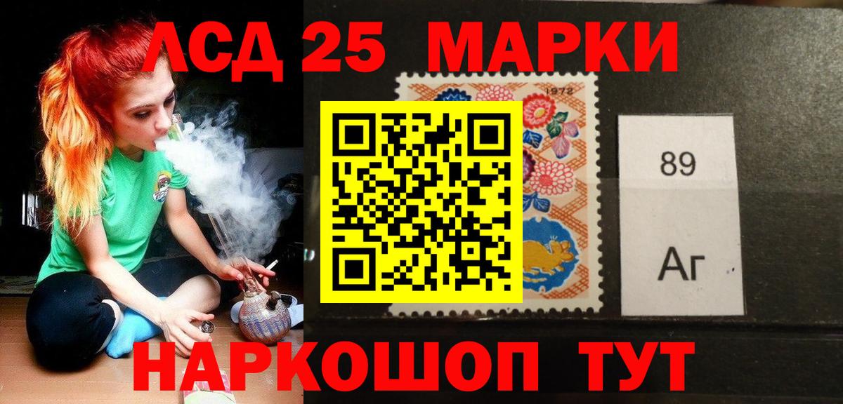 ЛСД экстази ecstasy Корсаков