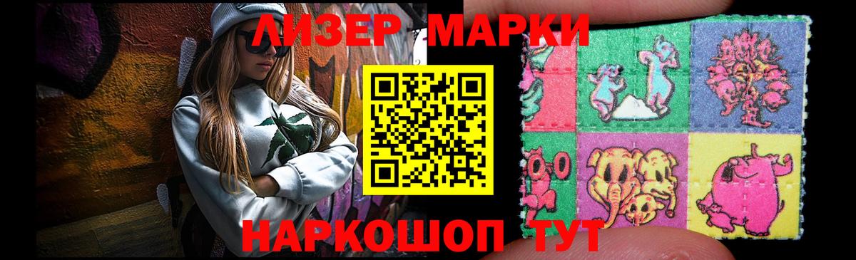 Лсд 25 экстази кислота  Вход с VPN  Корсаков 