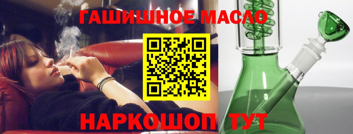 цены   Вход с VPN  Корсаков  ТГК вейп с тгк 