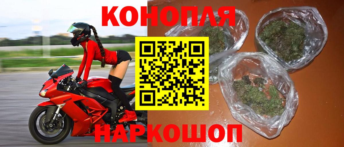 Корсаков  Каннабис планчик  Вход с VPN  МАРИХУАНА Bruce Banner  Каннабис VHQ  Канабис Ganja 